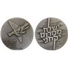 Image 1 : ISRAEL: AR medal (115g), 1976, Unc
