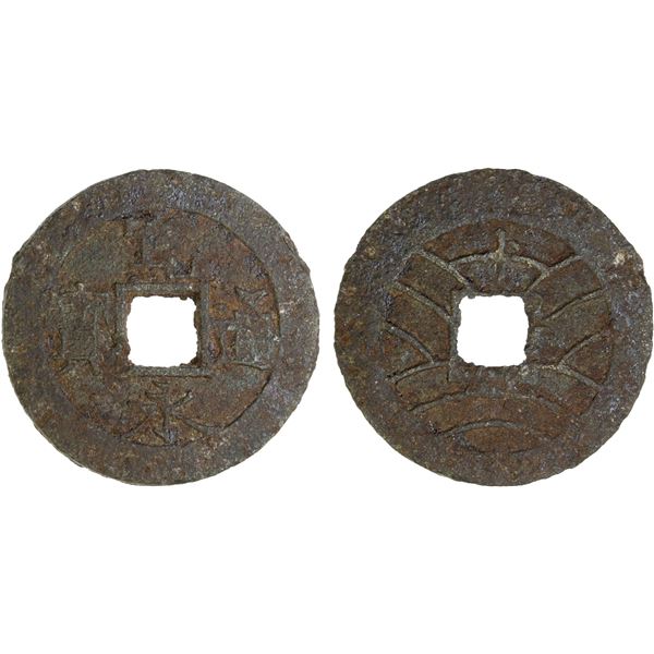 JAPAN: Tokugawa, 1603-1868, iron 4 mon (5.11g), Mito Domain, VF