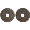 Image 1 : JAPAN: Tokugawa, 1603-1868, iron 4 mon (5.11g), Mito Domain, VF
