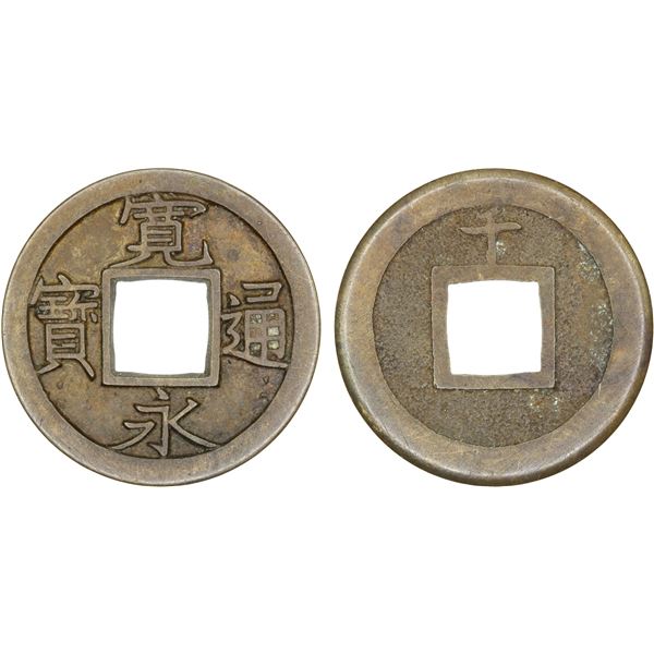 JAPAN: Tokugawa, 1603-1868, AE mon (3.22g), Sendai Mint, Mutsu Province, XF