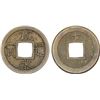 Image 1 : JAPAN: Tokugawa, 1603-1868, AE mon (3.22g), Sendai Mint, Mutsu Province, XF