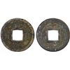 Image 1 : JAPAN: Tokugawa, 1603-1868, AE mon (3.05g), Sendai Mint, Mutsu Province, VF