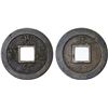 Image 1 : JAPAN: Tokugawa, 1603-1868, AE mon (3.14g), Takatsu Mint, Osaka, Settsu Province, XF