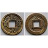 Image 1 : JAPAN: Tokugawa, 1603-1868, AE mon, Kuji-gun Mint, Hitachi Province, VF