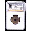 Image 2 : JAPAN: Tokugawa, 1603-1868, AE mon, Kuji-gun Mint, Hitachi Province, VF
