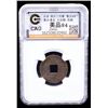 Image 2 : JAPAN: Tokugawa, 1603-1868, AE mon, Kuji-gun Mint, Hitachi Province, VF