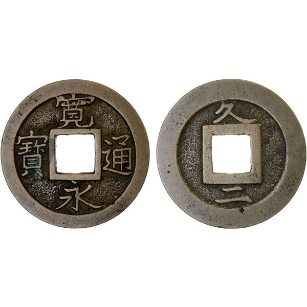 JAPAN: Tokugawa, 1603-1868, AE mon (3.69g), Kuji-gun Mint, Hitachi Province, XF