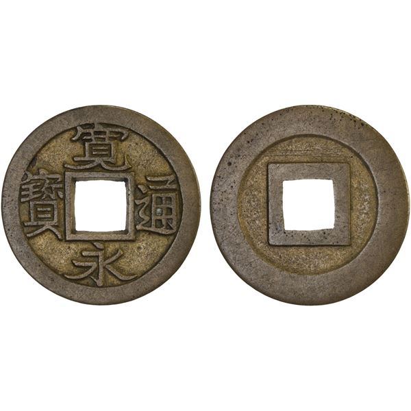 JAPAN: Tokugawa, 1603-1868, AE mon (3.15g), Kosuge Mint, Honjo, Edo, Musashi, XF