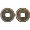 Image 1 : JAPAN: Tokugawa, 1603-1868, AE mon (3.13g), XF