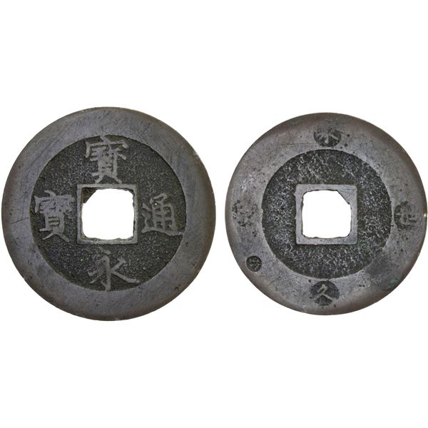 JAPAN: Hoei, 1704-1711, AE 10 mon (10.44g), Shichijo Mint, Kyoto, Fine