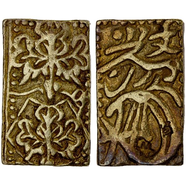 JAPAN: Genbun, 1736-1741, AV bu (3.28g), XF
