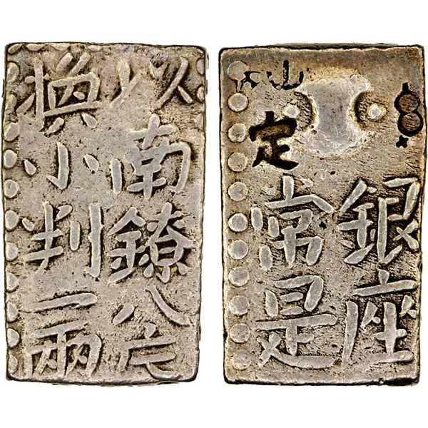 JAPAN: Meiwa, 1764-1772, AR 2 shu (10.11g), Edo Mint, VF