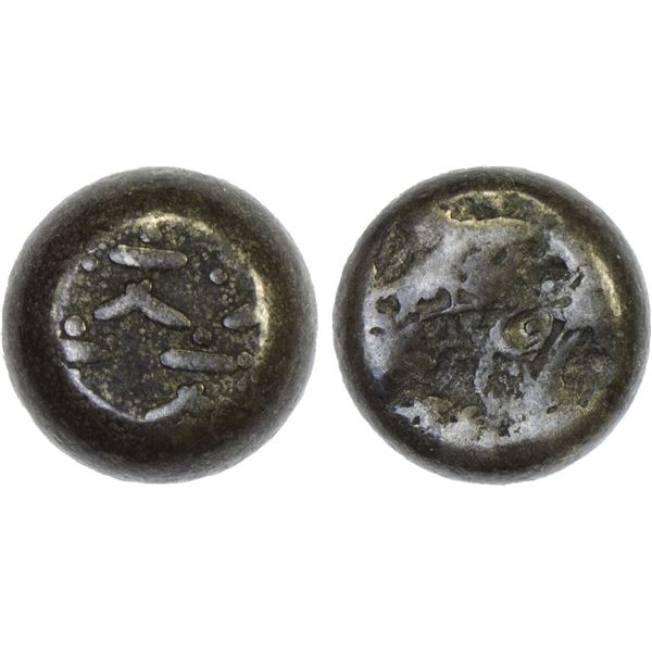 JAPAN: Bunsei, 1818-1830, AR mameita gin (2.55g), Edo Mint, VF