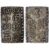 Image 1 : JAPAN: Bunsei, 1818-1830, AR 2 bu (6.64g), Edo Mint, XF