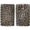 Image 1 : JAPAN: Bunsei, 1818-1830, AR 2 shu (2.62g), Edo Mint, XF