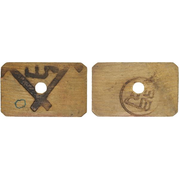 JAPAN: Kashiwazaki City, 100 mon token, ND (ca. 1850-1870), VF