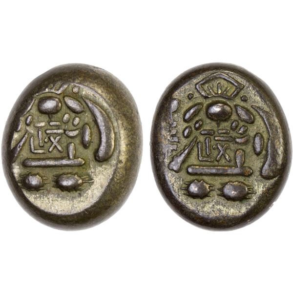 JAPAN: Ansei, 1854-1860, AR mameita gin (7.35g), XF