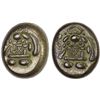 Image 1 : JAPAN: Ansei, 1854-1860, AR mameita gin (7.35g), XF