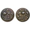 Image 1 : JAPAN: Ansei, 1854-1860, AR mameita gin (1.59g), Edo Mint, XF