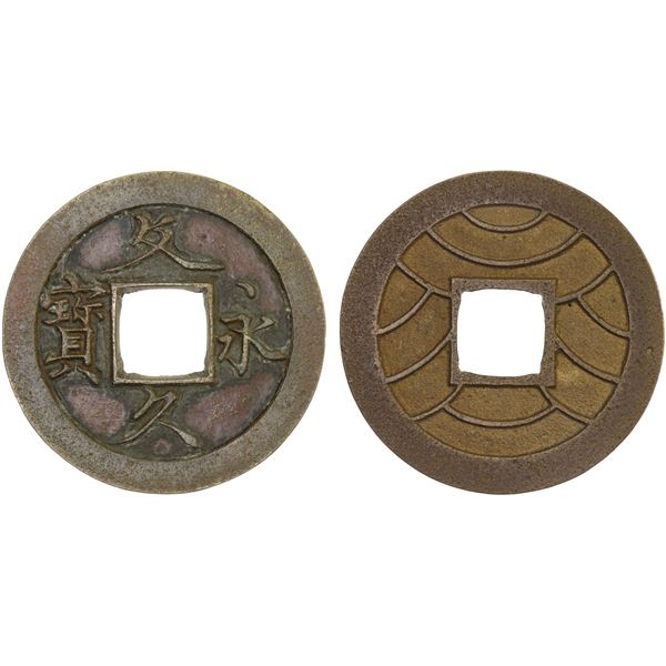 JAPAN: Bunkyu, 1861-1864, AE mon (3.73g), XF