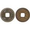 Image 1 : JAPAN: Bunkyu, 1861-1864, AE mon (3.73g), XF