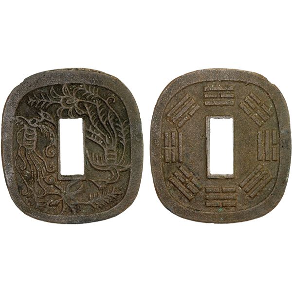 JAPAN: Bunkyu, 1861-1864, AE 100 mon (48.16g), Akita Mint, Ugo Province, XF