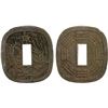 Image 1 : JAPAN: Bunkyu, 1861-1864, AE 100 mon (48.16g), Akita Mint, Ugo Province, XF