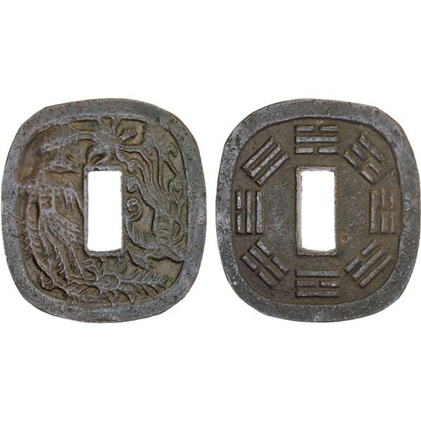JAPAN: Bunkyu, 1861-1864, AE 100 mon (48.95g), Akita Mint, Ugo Province, F-VF