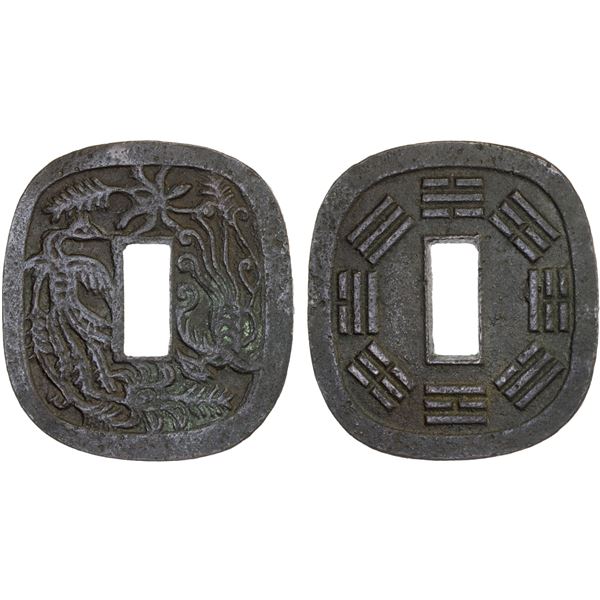 JAPAN: Bunkyu, 1861-1864, AE 100 mon (51.01g), Akita Mint, Ugo Province, F-VF