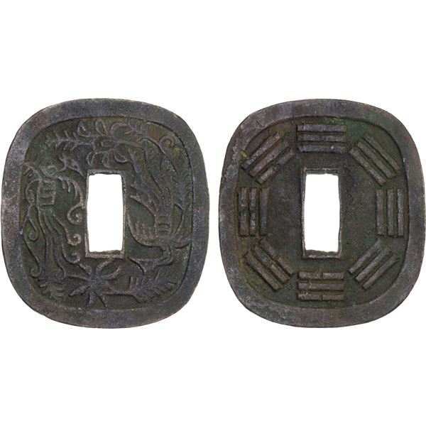 JAPAN: Bunkyu, 1861-1864, AE 100 mon (41.83g), Akita Mint, Ugo Province, F-VF