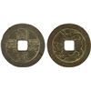 Image 1 : JAPAN: Keio, 1865-1868, AE 50 mon (12.02g), Hosogaya Mint in Mito, Hitachi Province, VF-XF