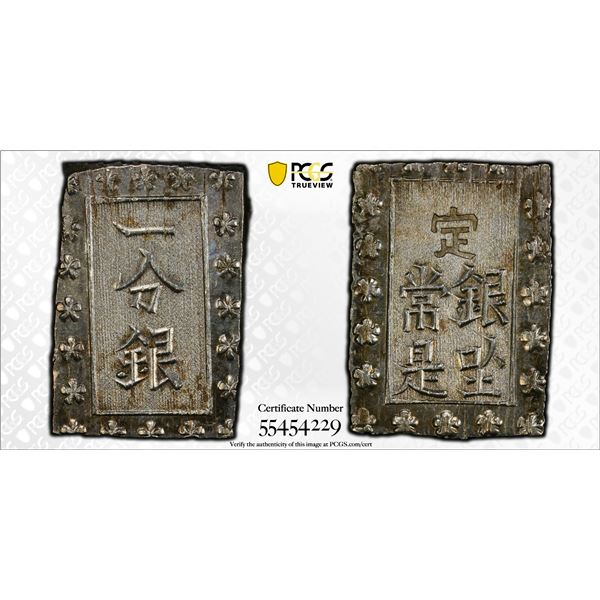 JAPAN: Meiji, 1868-1912, AR bu, ND (ca. 1868-69), PCGS MS64