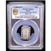 Image 2 : JAPAN: Meiji, 1868-1912, AR bu, ND (ca. 1868-69), PCGS MS64