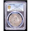 Image 2 : JAPAN: Meiji, 1868-1912, AR yen, year 29 (1896), PCGS AU58