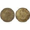 Image 1 : JAPAN: Meiji, 1868-1912, AR yen, year 45 (1912), NGC MS62