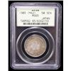 Image 2 : JAPAN: Meiji, 1868-1912, AR 50 sen, year 42 (1909), PCGS MS65