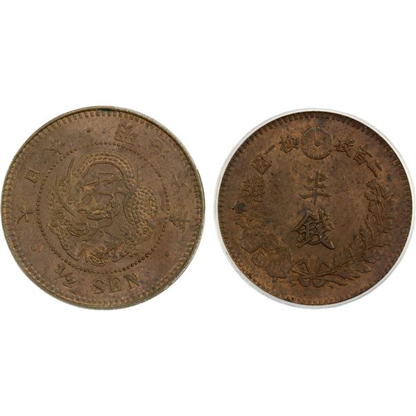 JAPAN: Meiji, 1868-1912, AE 1/2 sen, year 6 (1873), PCGS MS63 RB
