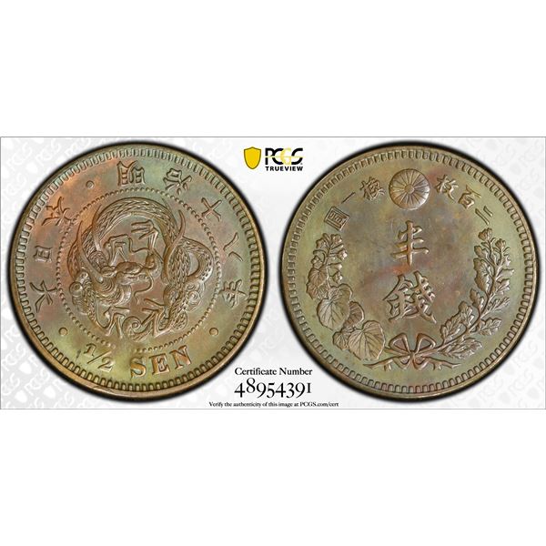 JAPAN: Meiji, 1868-1912, AE 1/2 sen, year 18 (1885), PCGS MS64 BN