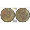 Image 1 : JAPAN: Meiji, 1868-1912, AE 1/2 sen, year 18 (1885), PCGS MS64 BN