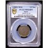 Image 2 : JAPAN: Meiji, 1868-1912, AE 1/2 sen, year 18 (1885), PCGS MS64 BN