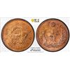 Image 1 : JAPAN: Meiji, 1868-1912, AE 1/2 sen, year 18 (1885), PCGS MS63 RD