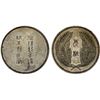 Image 1 : JAPAN: Meiji, 1868-1912, AR medal (10.32g), ND (1894-5), XF