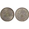 Image 1 : JAPAN: Taisho, 1912-1926, AR 10 sen, year 4 (1915), PCGS MS67
