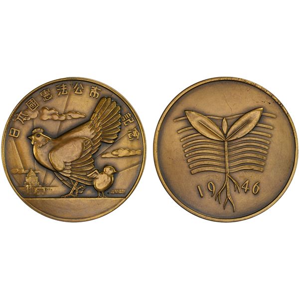 JAPAN: Showa, 1926-1989, AE medal, 1946, Unc