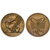 Image 1 : JAPAN: Showa, 1926-1989, AE medal, 1946, Unc