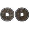 Image 1 : JAPAN: RYUKYUS: Sho Tai, 1848-1879, AE 125 mon (31.34g), Isonohama Mint, VF