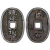 Image 1 : JAPAN: RYUKYUS: Sho Tai, 1848-1879, AE 100 mon (25.12g), VF