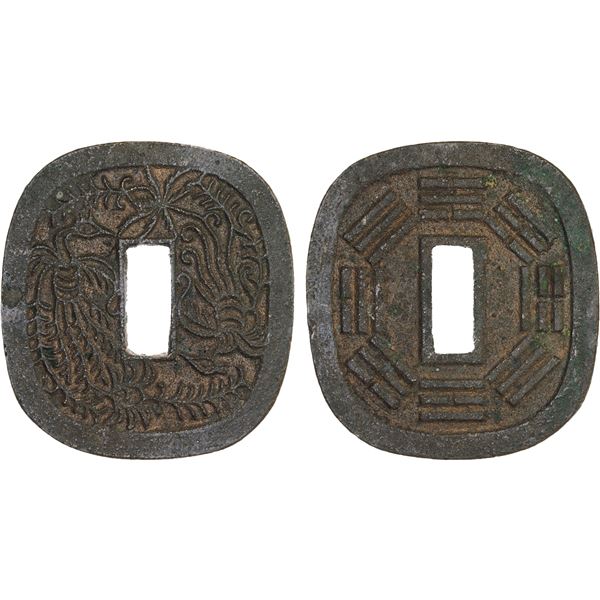 JAPAN: RYUKYUS: Bunkyu, 1861-1864, AE 100 mon (49.23g), Akita Mint, Ugo Province, XF