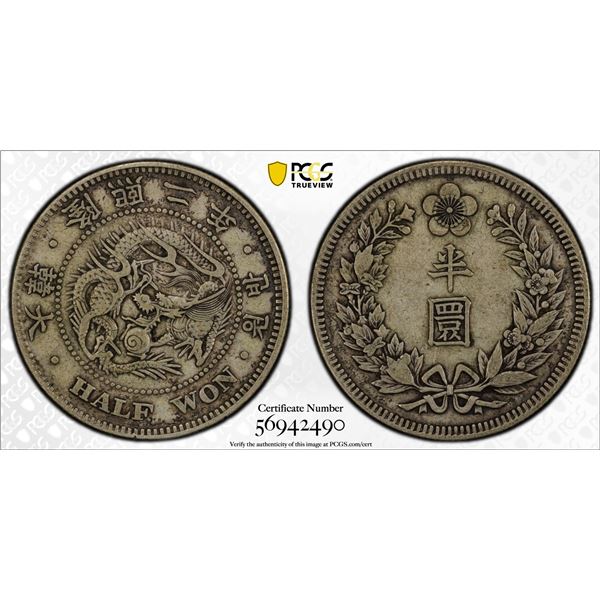 KOREA: Yung Hi, 1907-1910, AR 1/2 won, year 2 (1908), PCGS EF40