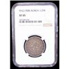 Image 2 : KOREA: Yung Hi, 1907-1910, AR 1/2 won, year 2 (1908), NGC XF45